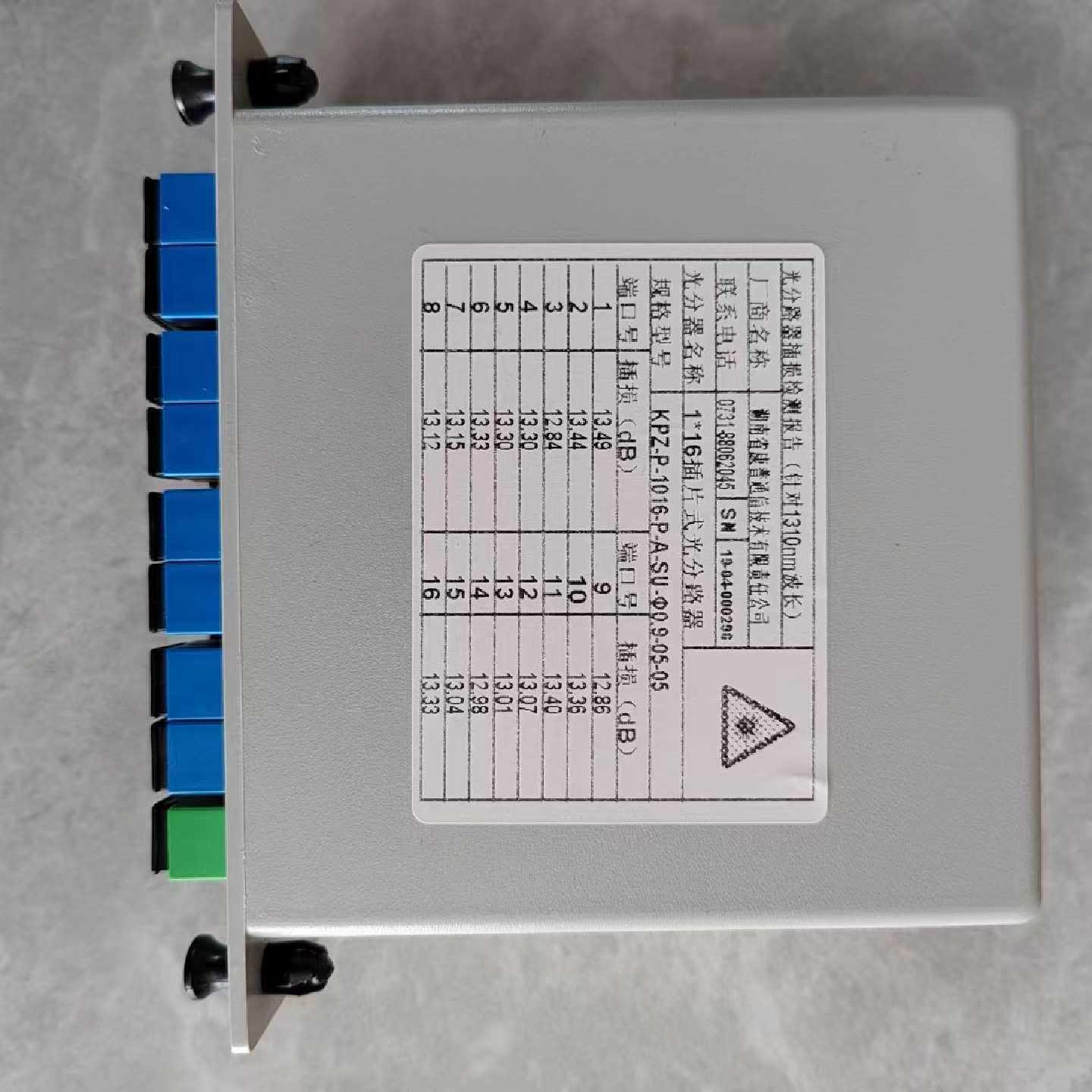 全新116盒式分光器正品康普插片式分光器1分16插片式原