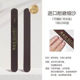 砂条高硬度高耐磨粗砂细砂海绵搓条修甲神器打磨抛光条修形可水洗