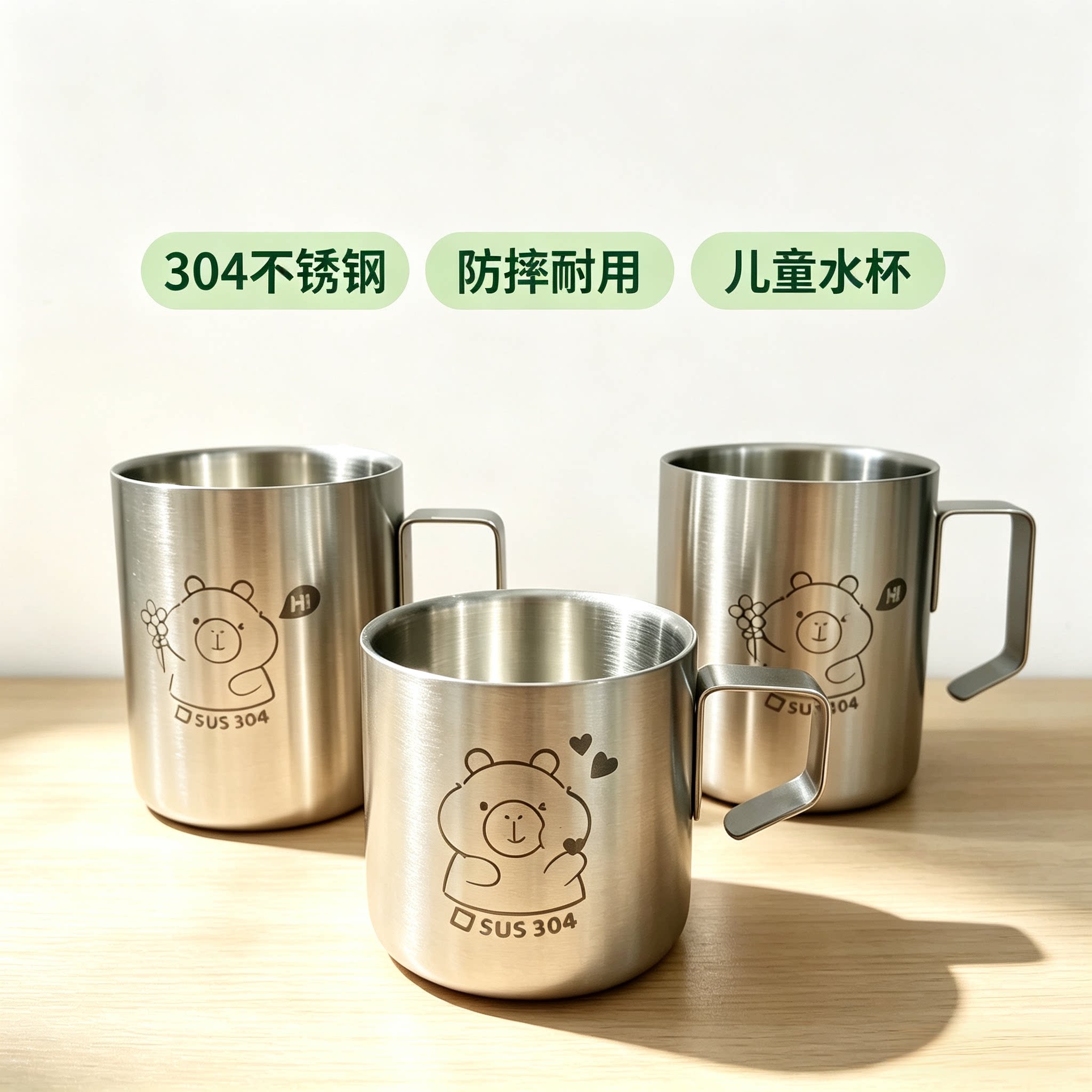 耀昌304不锈钢水杯儿童防摔隔热杯带手柄牛奶杯双层防烫宝宝杯子
