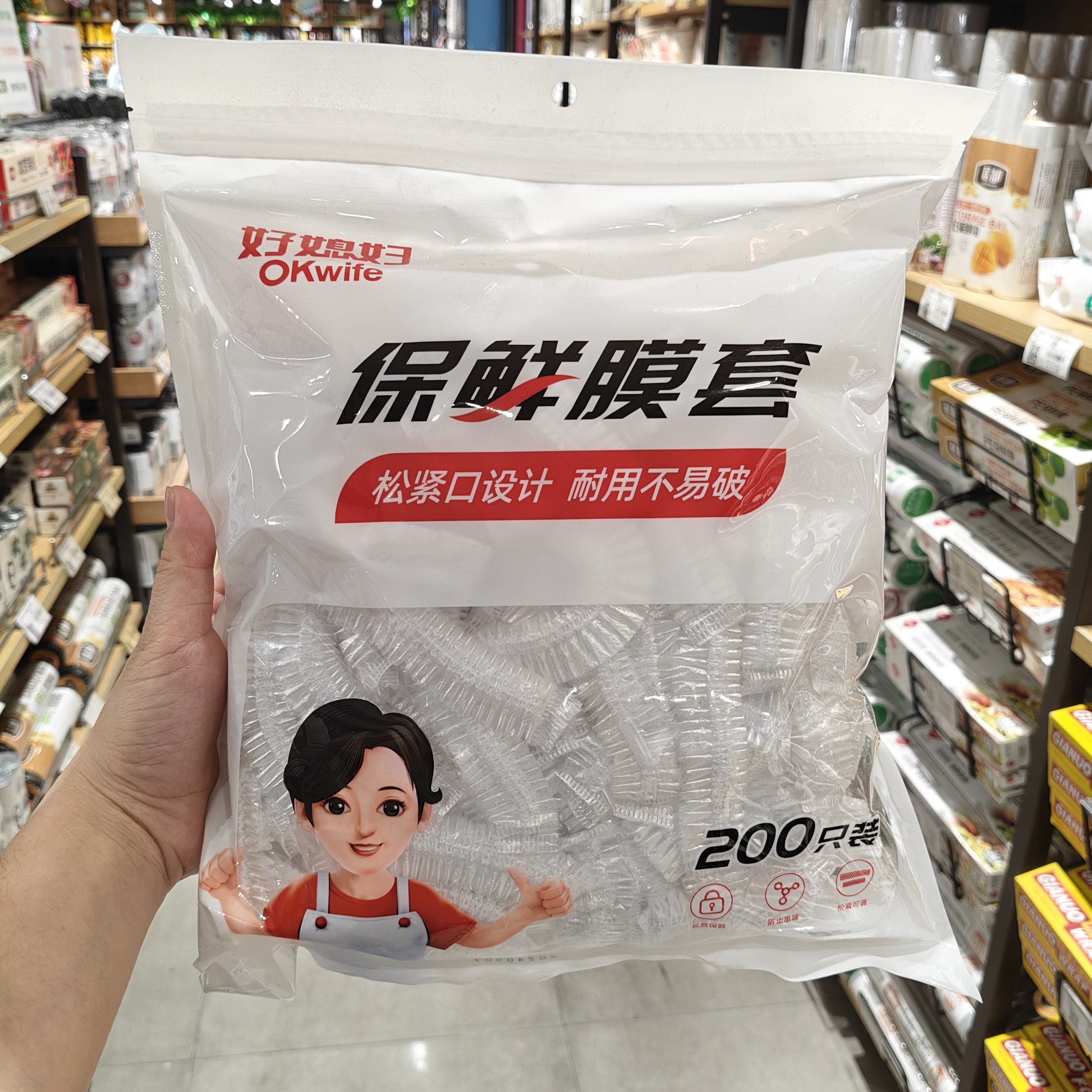 200只好媳妇保鲜膜套一次性保鲜罩厨房剩菜食品级家用大小碗通用,餐饮具,保鲜膜套,淘宝优惠券,粉丝福利购,淘宝优惠卷