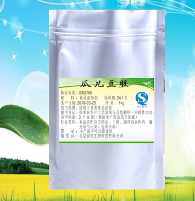 雪龙牌正品瓜尔豆胶 食品增稠剂适用豆浆奶茶饮料增稠乳化稳定剂