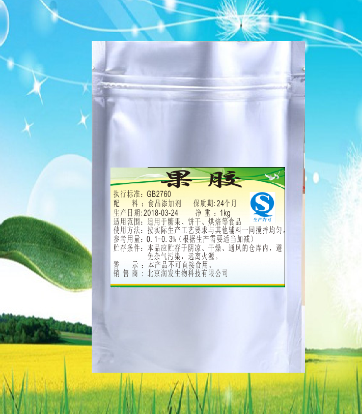 果胶 食品级增稠乳化凝胶稳定剂食品添加剂食品级果胶500g分装