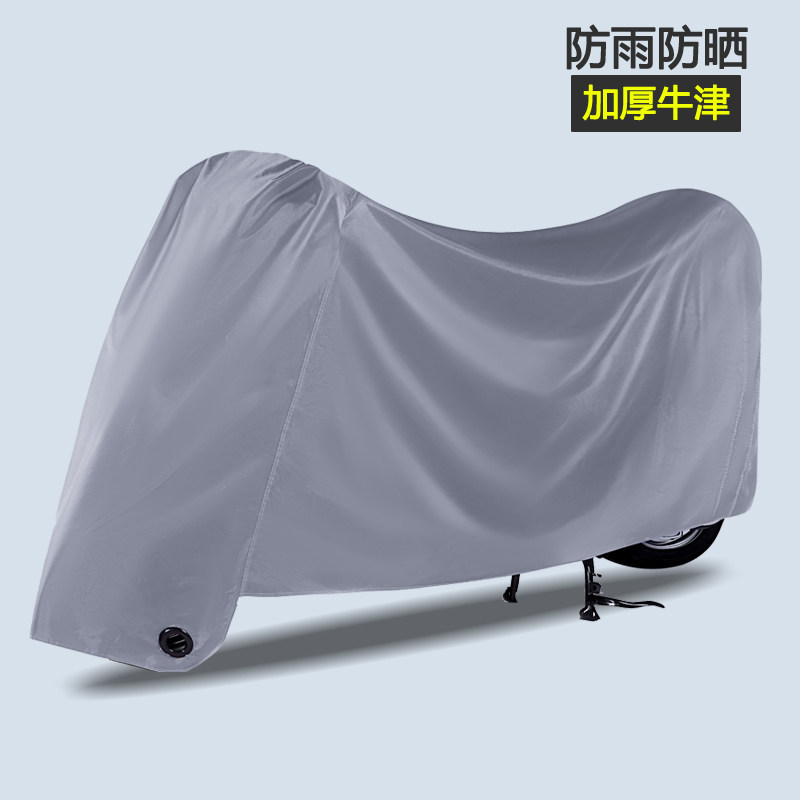 电动车防晒防雨罩加厚电瓶车遮雨罩摩托车车罩防尘盖布自行车车衣