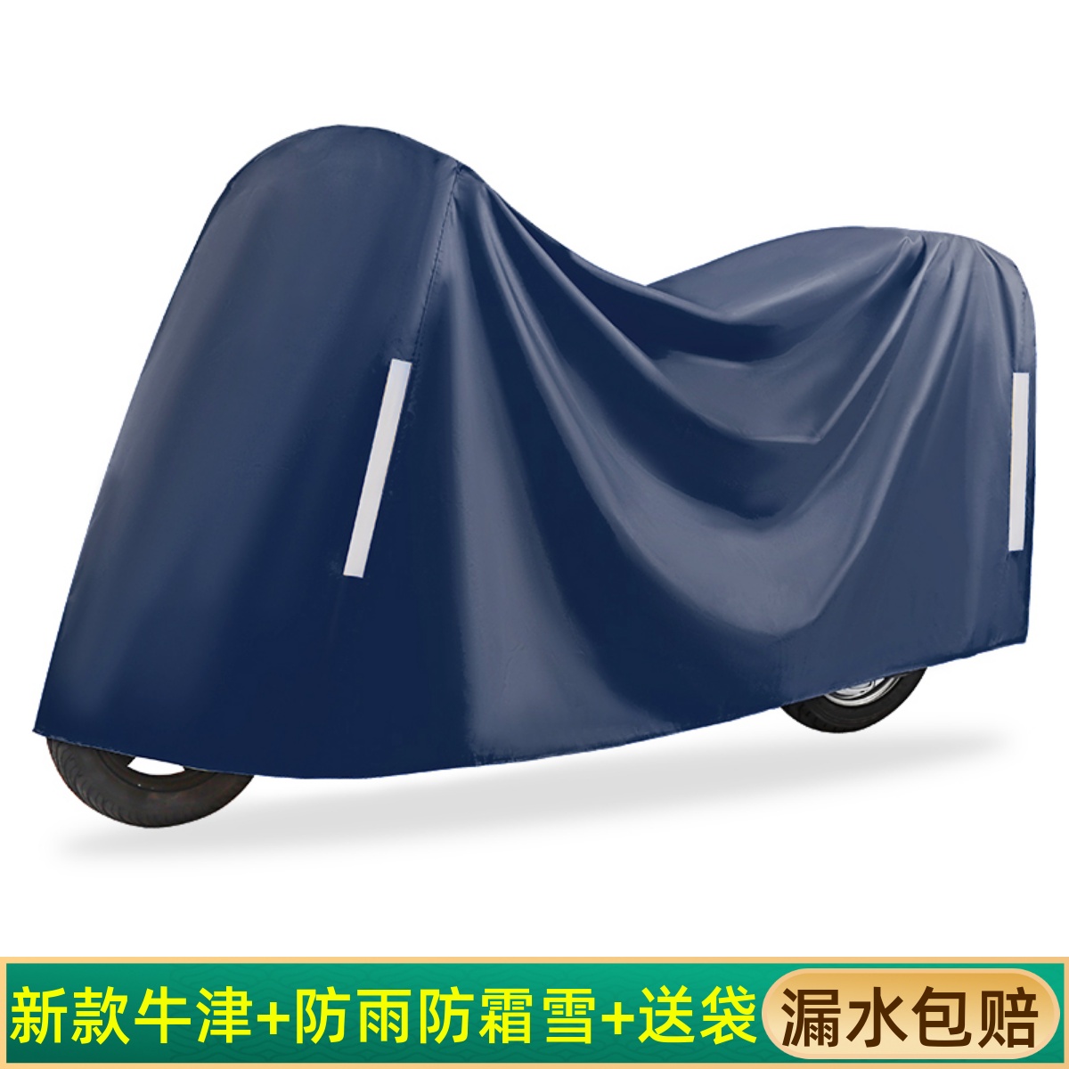 电车防雨罩挡雨防尘盖布电瓶车防晒遮阳罩踏板摩托车车衣车罩加厚