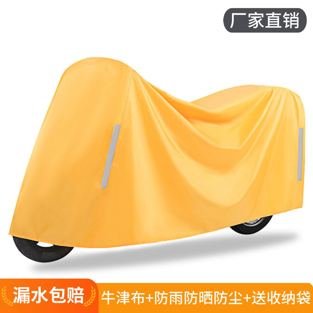 电瓶车防雨罩防晒电动车挡雨防尘盖布摩托车车衣遮雨披自行车车罩