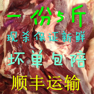 新鲜羊肉内蒙古科尔沁新鲜羊肉正宗散养绵羊肉羊腿清真羔羊肉