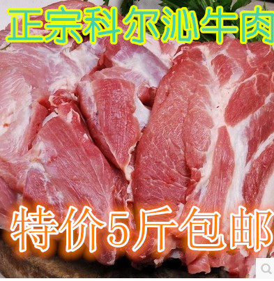 牛肉内蒙古苏尼特牛肉草原散养新鲜黄牛肉2500g锡盟牛腱子牛里脊