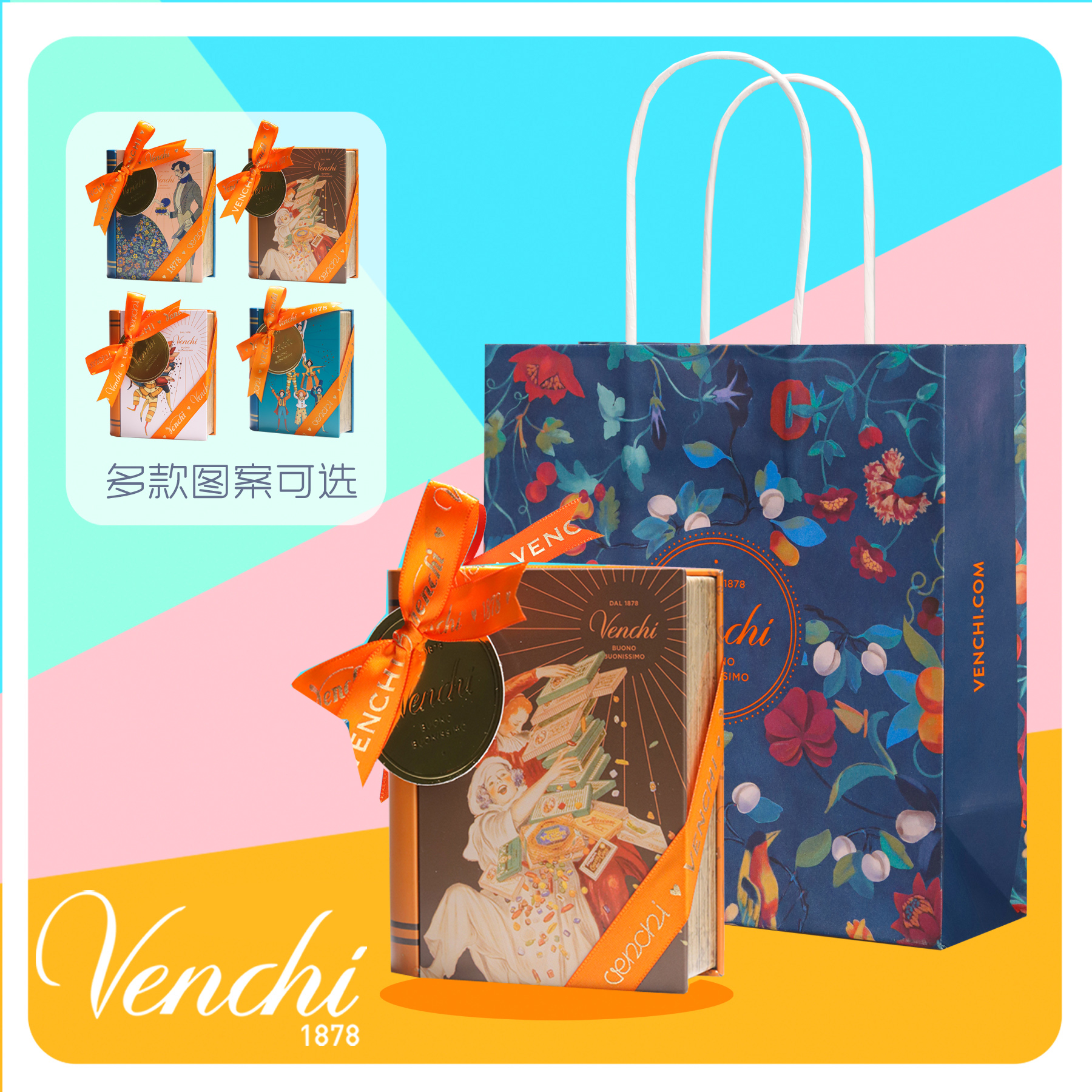 venchi闻绮鱼子酱巧克力书形铁盒