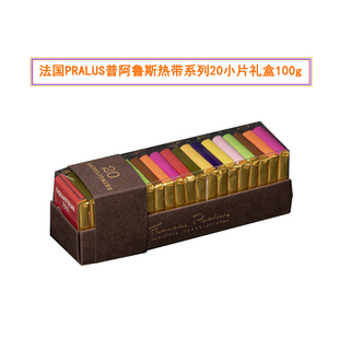 法国进口 Pralus热带系列10种75%黑巧克力小片礼盒20片100克