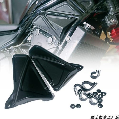 遮丑装饰侧罩CM300发动机护板