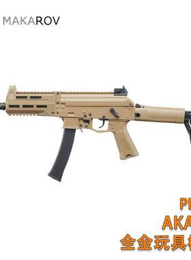 PPK20 AKA K3系列全金阿卡电动玩具模型发射器软弹枪玩具模型