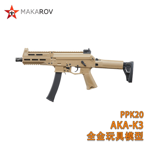 PPK20AKAK3系列全金阿卡软弹枪