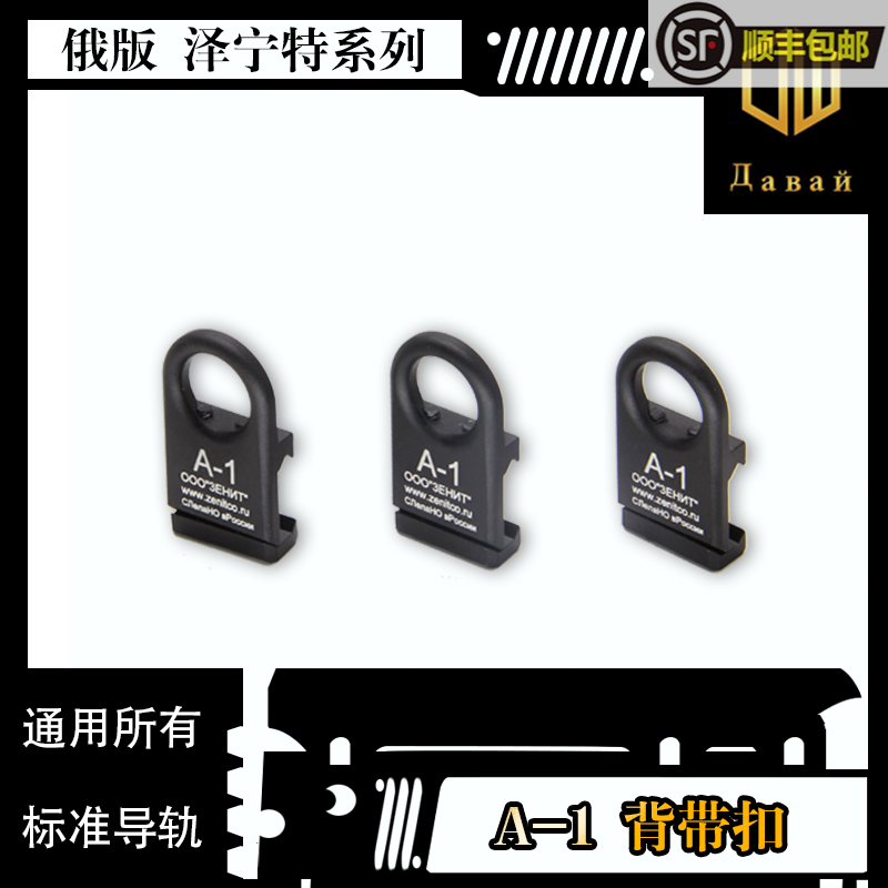 AKA泽宁特安全静态模型