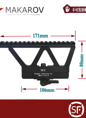 仁祥AK102 MI 镜桥 AK105 侧导轨玩具多功能支架镜桥