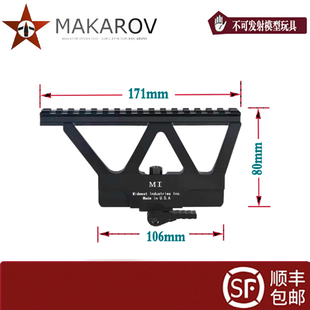 仁祥AK102 MI 镜桥 AK105 侧导轨玩具多功能支架镜桥