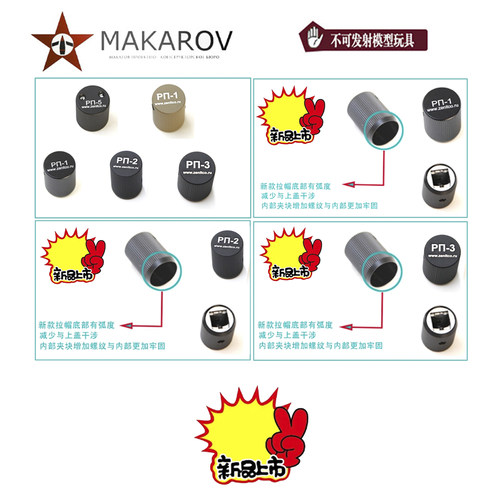 AK通用新款PN-5金属拉帽AKA任翔