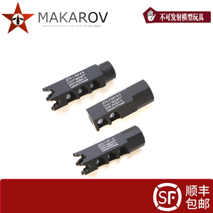 新款泽宁特金属还原刻字火帽DTK1-N DTK-3 DTK-1转接接口模型装饰