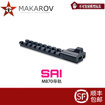 R1软弹玩具M870other/其他]