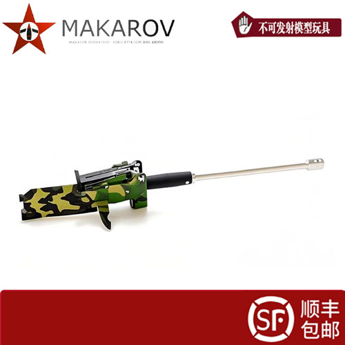 拉柄拉杆冰凉还原玩具配件