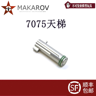 AKA抛壳软蛋安全男孩玩具