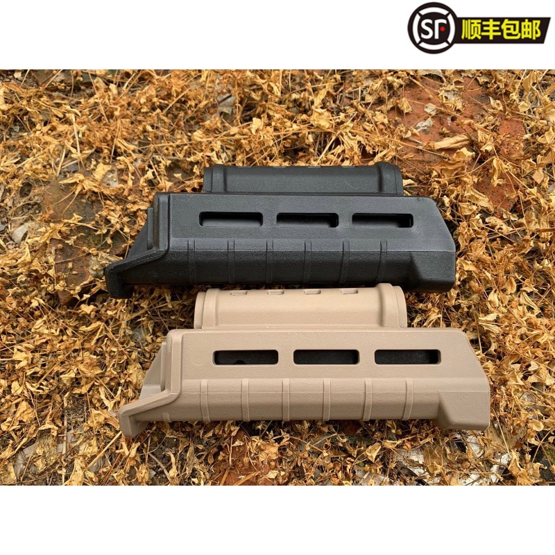 MOE护木尼龙阿卡AK47/AK74系列7寸/12寸AJ12 KM 平口开口安全玩具
