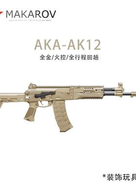 全金成品AK-12模型K3电动软弹枪akaK2系列改装合金属玩具wargame
