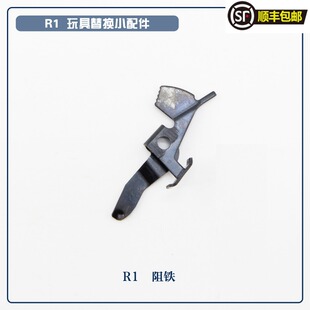 【马卡洛夫】原厂替换配件自组玩具配件