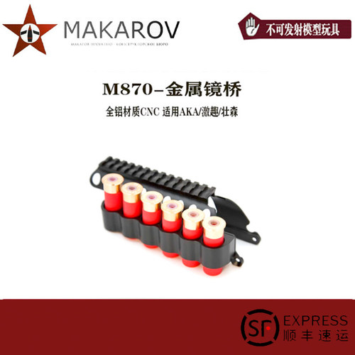 抛壳软蛋枪ALA激趣壮森儿童玩具
