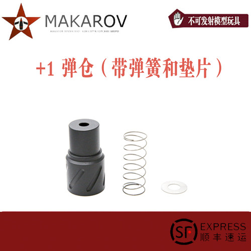 男孩玩具模型AKA激趣壮森