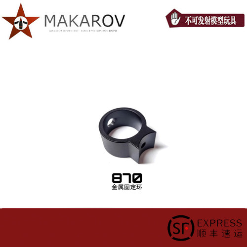 AKA激趣软蛋玩具枪M870