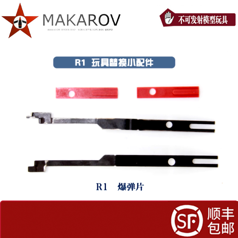 一次性成型配件other/其他
