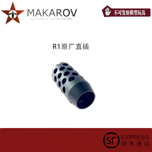 AKA/激趣软蛋枪安全无危害
