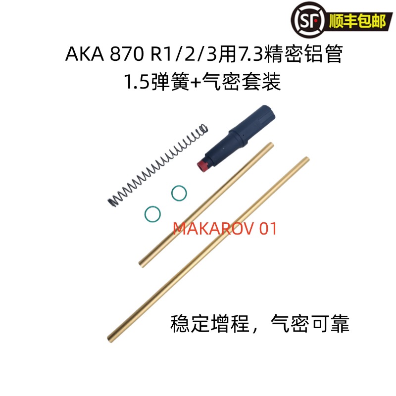 akam870软蛋安全软蛋玩具