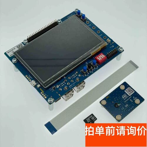议价STM32MP135F-DK开发板带屏U盘线缆配