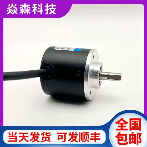 议价GTS06-LDH-RAG1000Z1-2M编码器100-360-500-600-1000-2000