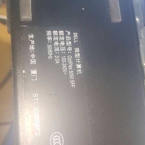 议价DELL主机，号:OptiPlex5050SFF，状况如下图