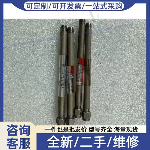 议价RLC L1092A P/N 9135