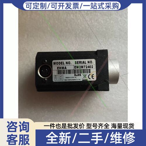 议价VICI六通阀电机EM2M72402