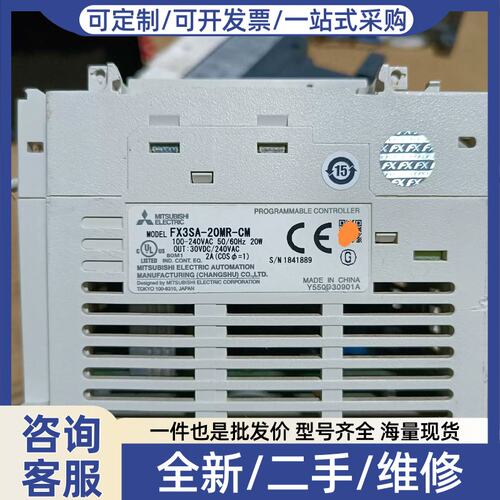 议价FX3SA20MRCM 件！功能包好！成色