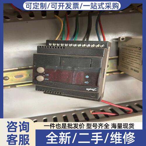 议价danfoss控制器EKC312 084B7250（诶诶电子）