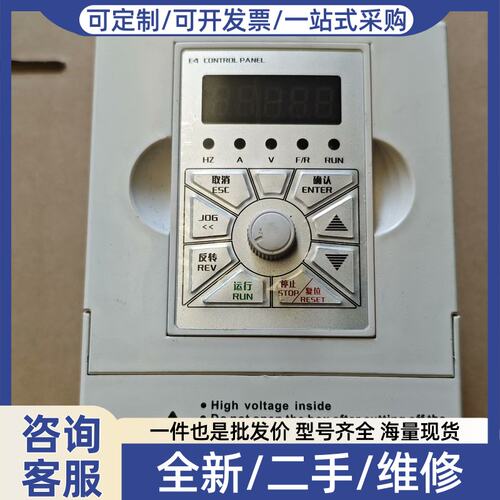 议价议价变频调速器 E4-1.5G/2.2P-T4-B3