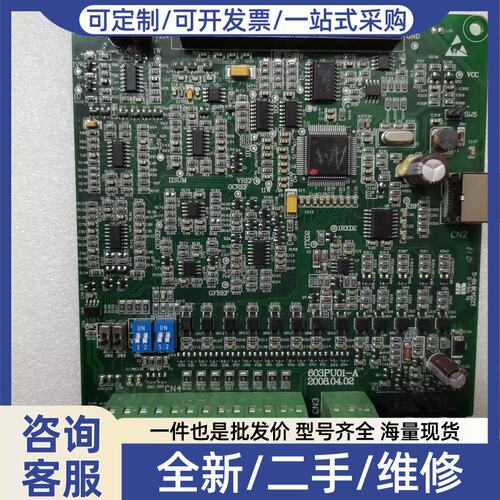 议价议价6000系列CPU主板 22kW一400KW 7-9成