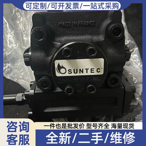 议价SUNTEC TA2C-4010-7 油泵 议价