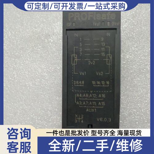 议价议价6ES7 138-4FA05-00 正