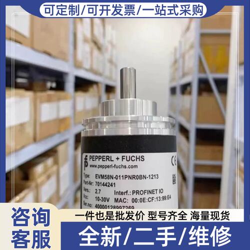 议价EVM58N011PNR0BN1213 货号70144241