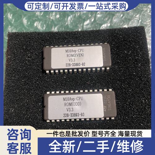 议价议价液相M10Avp原厂CPU配件，，议价