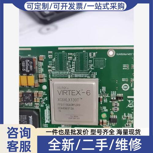 议价XC6VLX130T FFG1156AGW VIRTEX6