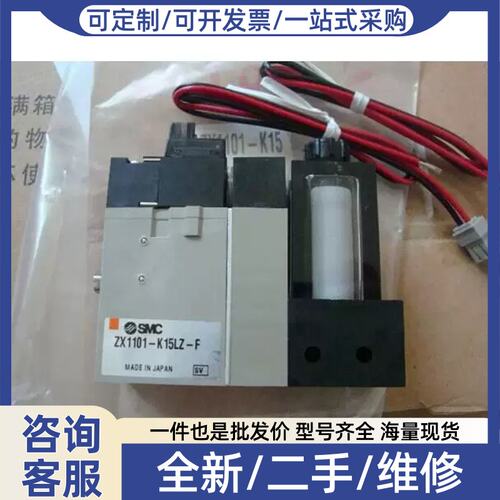 议价询价真空产生器ZX100-K15LOZB-F ZX1-VBK15LOZ现