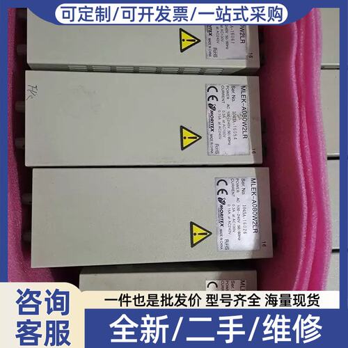 议价MORITEX MLEK-A080W2LR 视觉光源控制器