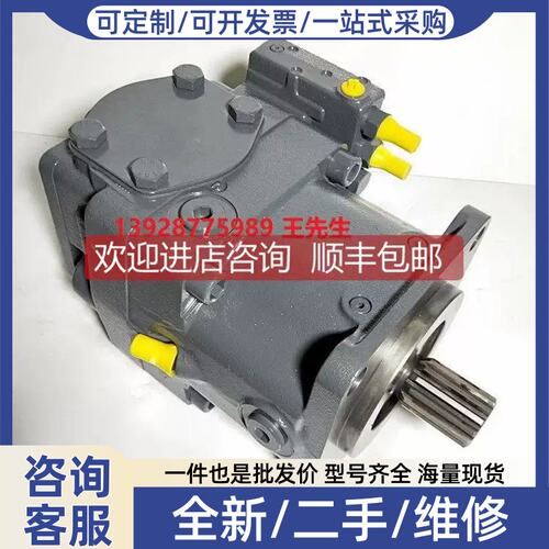 议价询价Rexroth液压帮浦A7V355 A7V500油泵A7V柱塞泵